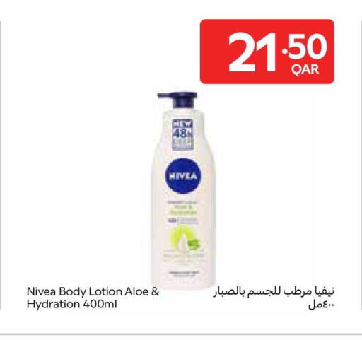 available at Carrefour in Qatar - Al Shamal