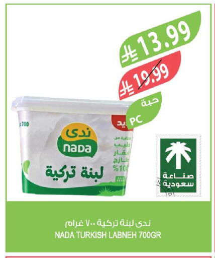 available at المزرعة in مملكة العربية السعودية, السعودية, سعودية - القطيف‎