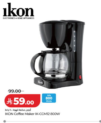 available at LULU Hypermarket in KSA, Saudi Arabia, Saudi - Riyadh