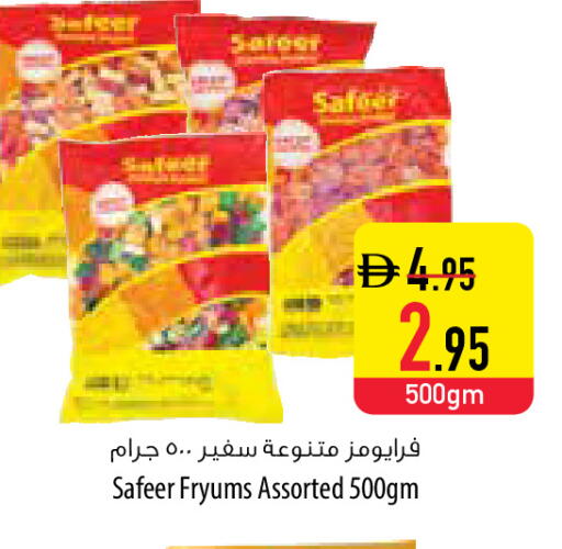 available at السفير ماركت in الإمارات العربية المتحدة , الامارات - أبو ظبي