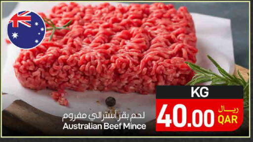 available at ســبــار in قطر - الريان