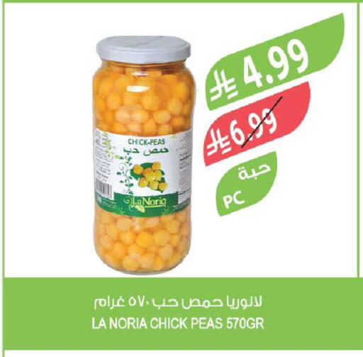 Peas available at Farm  in KSA, Saudi Arabia, Saudi - Tabuk