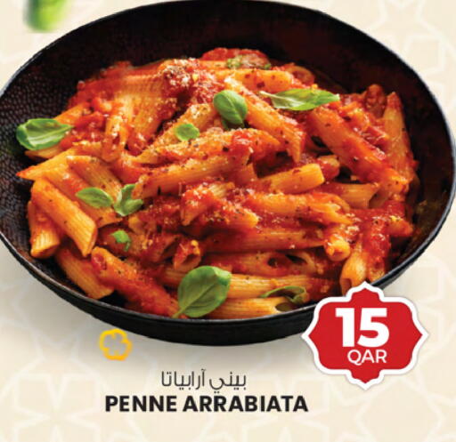 available at Ansar Gallery in Qatar - Al Shamal