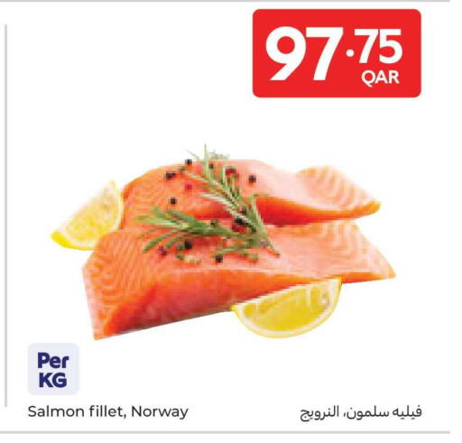 available at كارفور in قطر - الريان