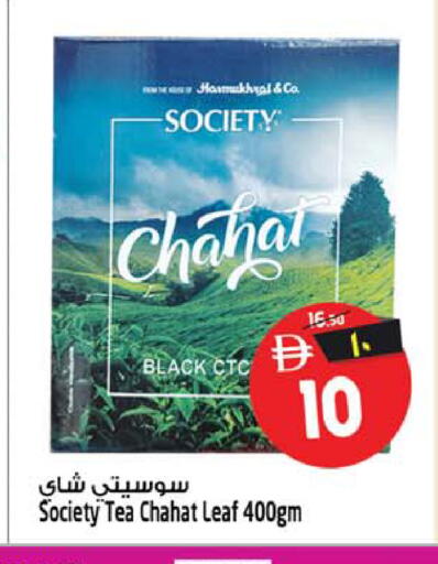 available at Safari Hypermarket in UAE - Sharjah / Ajman