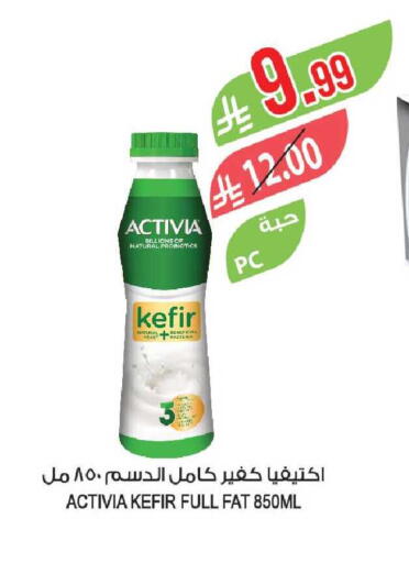 available at Farm  in KSA, Saudi Arabia, Saudi - Al-Kharj