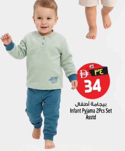 available at سفاري هايبرماركت in الإمارات العربية المتحدة , الامارات - الشارقة / عجمان