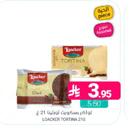 available at Muntazah Markets in KSA, Saudi Arabia, Saudi - Dammam
