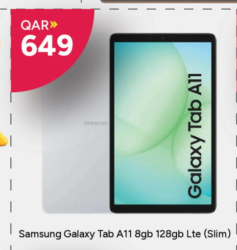 available at باريس هايبرماركت in قطر - الريان