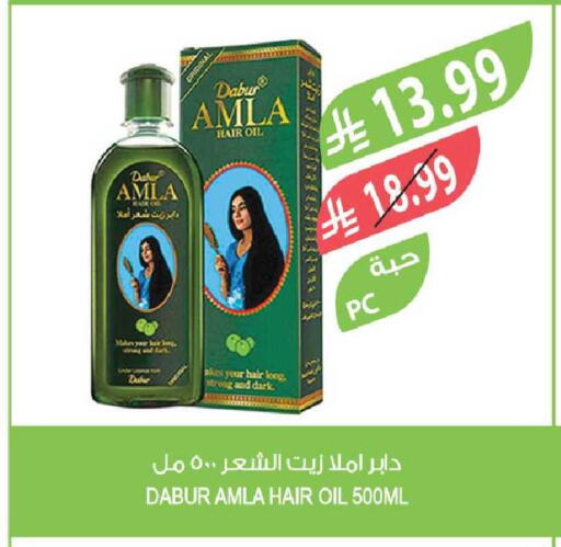 available at Farm  in KSA, Saudi Arabia, Saudi - Al-Kharj