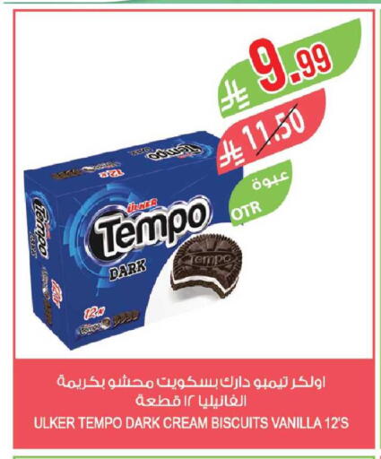 Vanilla available at المزرعة in مملكة العربية السعودية, السعودية, سعودية - الخرج