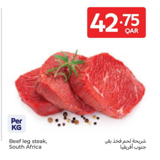 available at كارفور in قطر - الوكرة