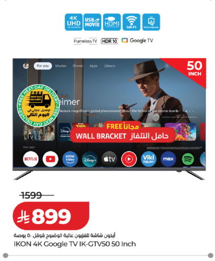 available at LULU Hypermarket in KSA, Saudi Arabia, Saudi - Hail