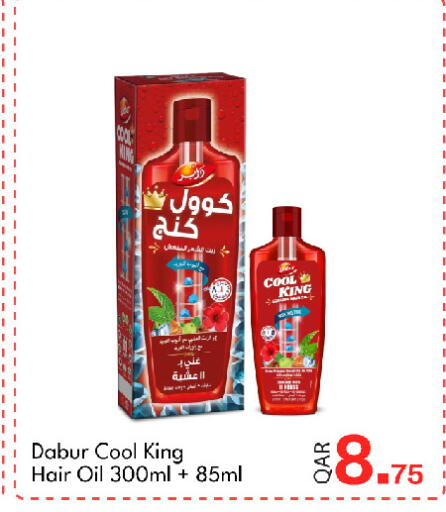 available at G MAX Hypermarket in Qatar - Al Rayyan