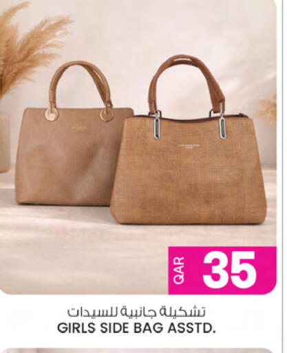 available at أنصار جاليري in قطر - الوكرة