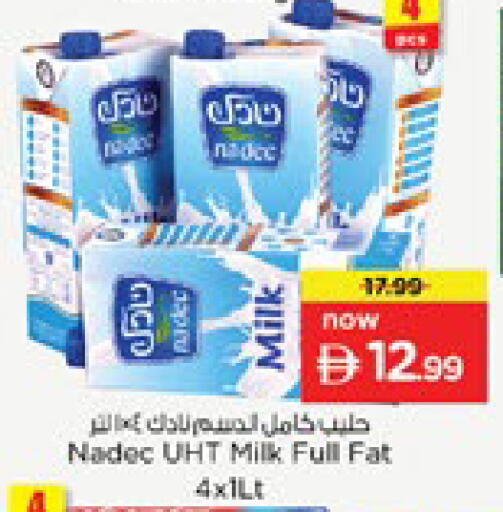 available at نستو هايبرماركت in الإمارات العربية المتحدة , الامارات - رَأْس ٱلْخَيْمَة