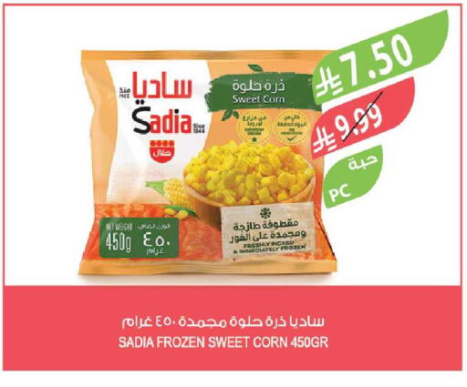 available at Farm  in KSA, Saudi Arabia, Saudi - Al Khobar