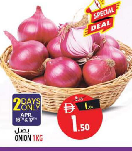 Onion available at SAFARI HYPERMARKET  in UAE - Ras al Khaimah
