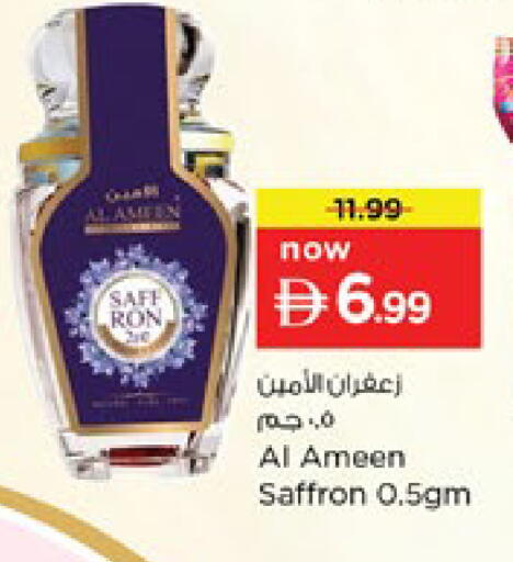 Saffron available at Nesto Hypermarket in UAE - Ras al Khaimah