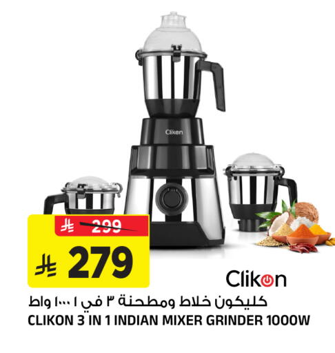 available at المدينة هايبرماركت in مملكة العربية السعودية, السعودية, سعودية - الرياض