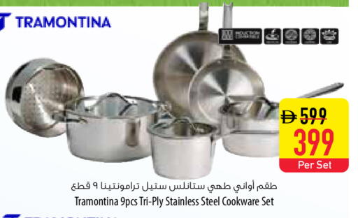 available at السفير ماركت in الإمارات العربية المتحدة , الامارات - أبو ظبي