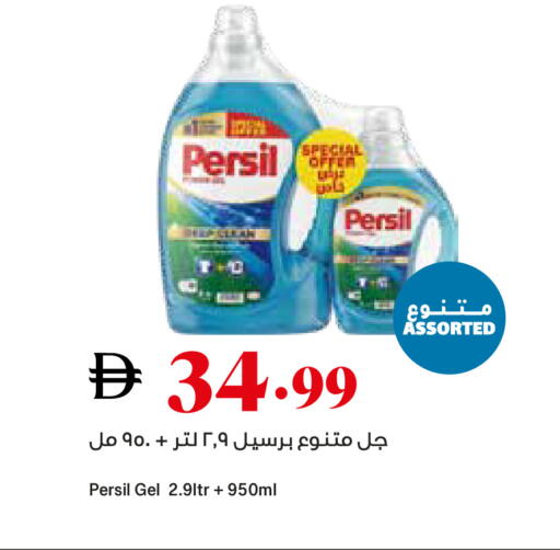 available at تروليز سوبرماركت in الإمارات العربية المتحدة , الامارات - الشارقة / عجمان