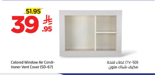 available at وهج مارت in مملكة العربية السعودية, السعودية, سعودية - جدة