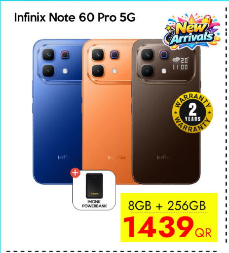 available at آي كونكت in قطر - الخور