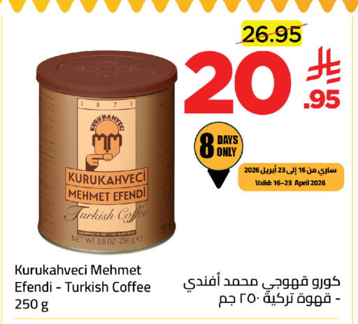 available at وهج مارت in مملكة العربية السعودية, السعودية, سعودية - جدة