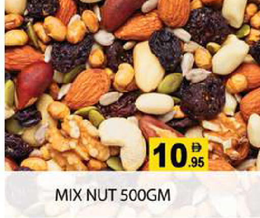 available at Zain Mart Supermarket in UAE - Ras al Khaimah