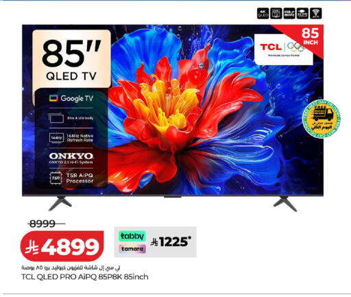 available at LULU Hypermarket in KSA, Saudi Arabia, Saudi - Khamis Mushait