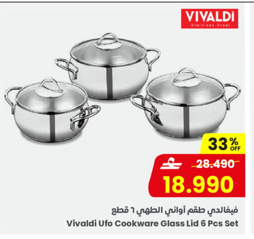 available at مركز سلطان in عُمان - مسقط‎