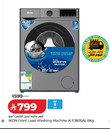 available at LULU Hypermarket in KSA, Saudi Arabia, Saudi - Hail