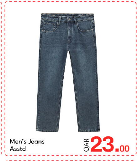 available at G MAX Hypermarket in Qatar - Al Rayyan