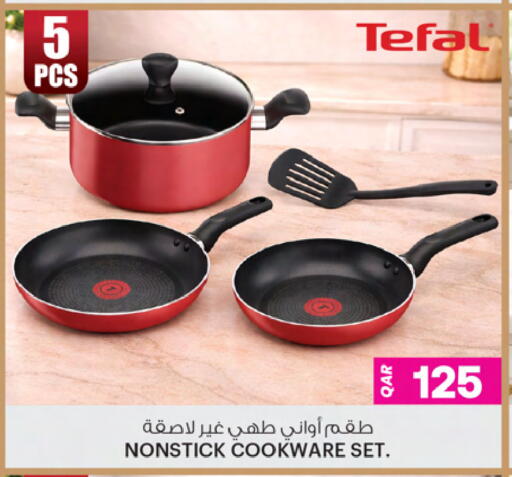 available at أنصار جاليري in قطر - الوكرة