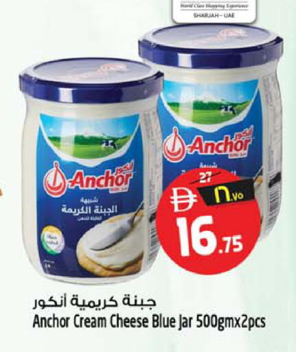 available at Safari Hypermarket in UAE - Sharjah / Ajman