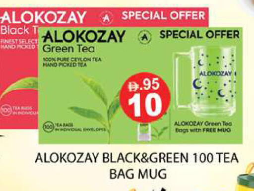 available at Zain Mart Supermarket in UAE - Ras al Khaimah