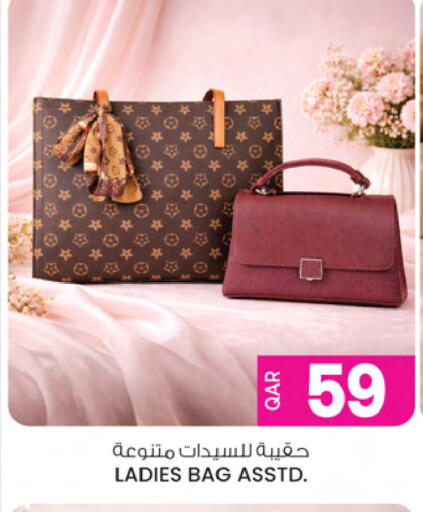 available at أنصار جاليري in قطر - الوكرة