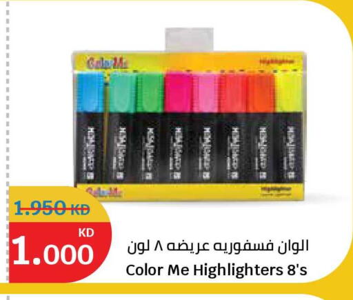 available at سيتي هايبرماركت in الكويت - مدينة الكويت