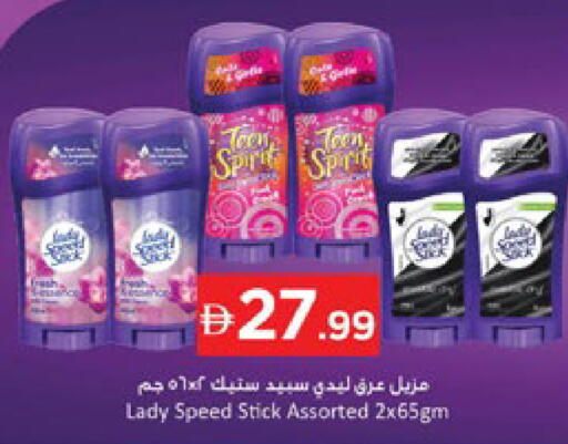 available at Nesto Hypermarket in UAE - Ras al Khaimah