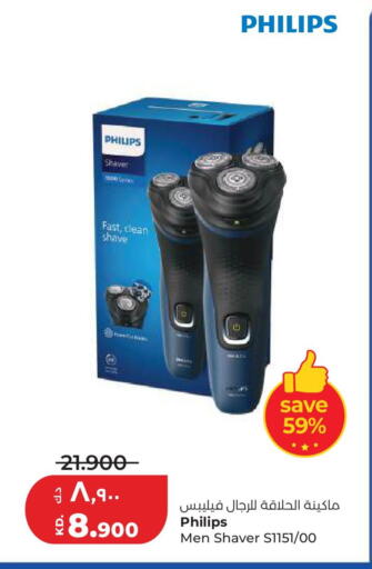 available at لولو هايبر ماركت in الكويت - مدينة الكويت