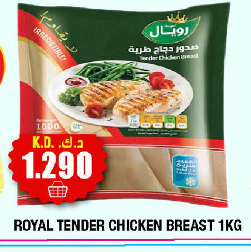 available at سوق امباسادور المركزي in الكويت - مدينة الكويت