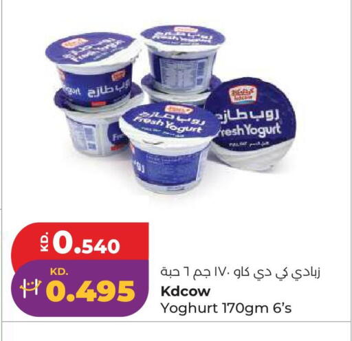 available at Lulu Hypermarket  in Kuwait - Kuwait City
