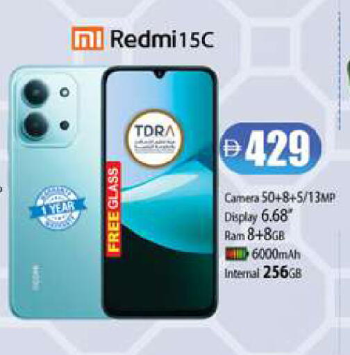 available at زين مارت سوبرماركت in الإمارات العربية المتحدة , الامارات - رَأْس ٱلْخَيْمَة