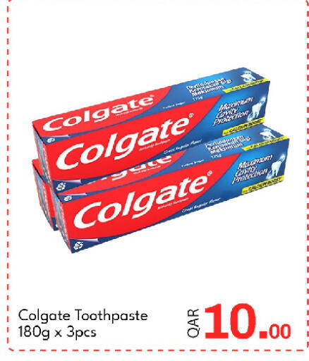 available at G MAX Hypermarket in Qatar - Al Rayyan