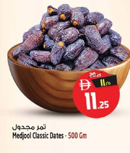 available at Safari Hypermarket in UAE - Sharjah / Ajman