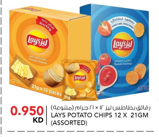 Tomato Potato available at  ALNASSER HYPERMARKET in Kuwait - Kuwait City