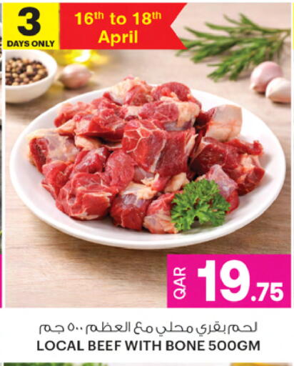 available at أنصار جاليري in قطر - الدوحة