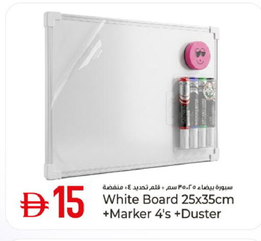 available at Kenz Hypermarket in UAE - Sharjah / Ajman