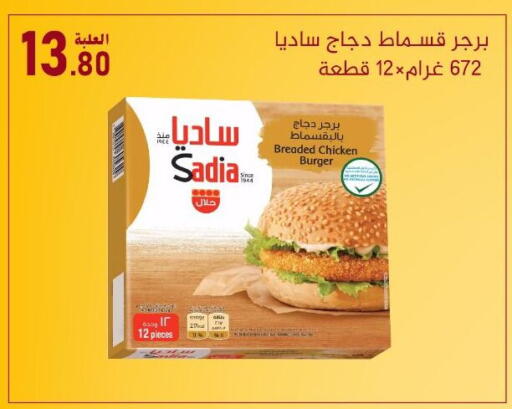 available at Bin Afif Bazaar in KSA, Saudi Arabia, Saudi - Dammam